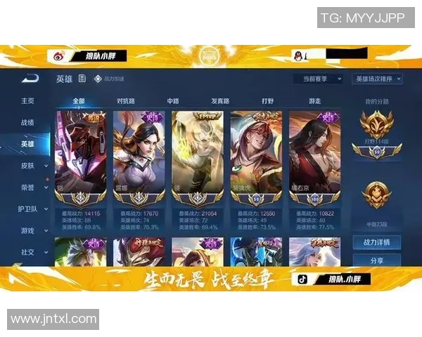 V5在世界冠军杯中的精彩表现与状态分析