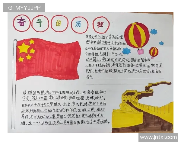 刘泽一的成长之路与未来展望：从少年到青年奋斗的精彩历程