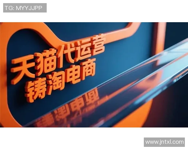 天猫与风暴直播的竞争与合作：电商直播新格局的探索与展望