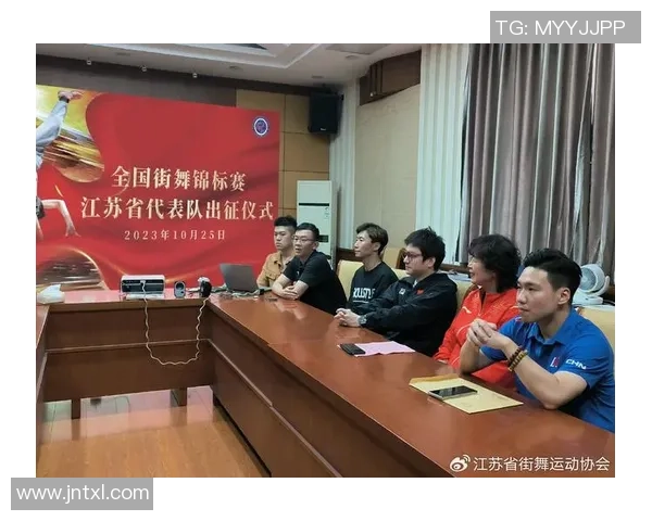 南京街舞队在全国街舞节奏排行榜中荣获第4名展现实力与风采